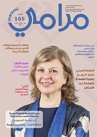  Marami Magazine