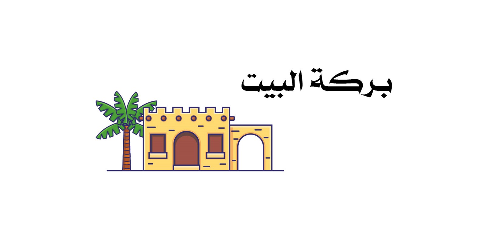 الوالد/على يوسف القصير