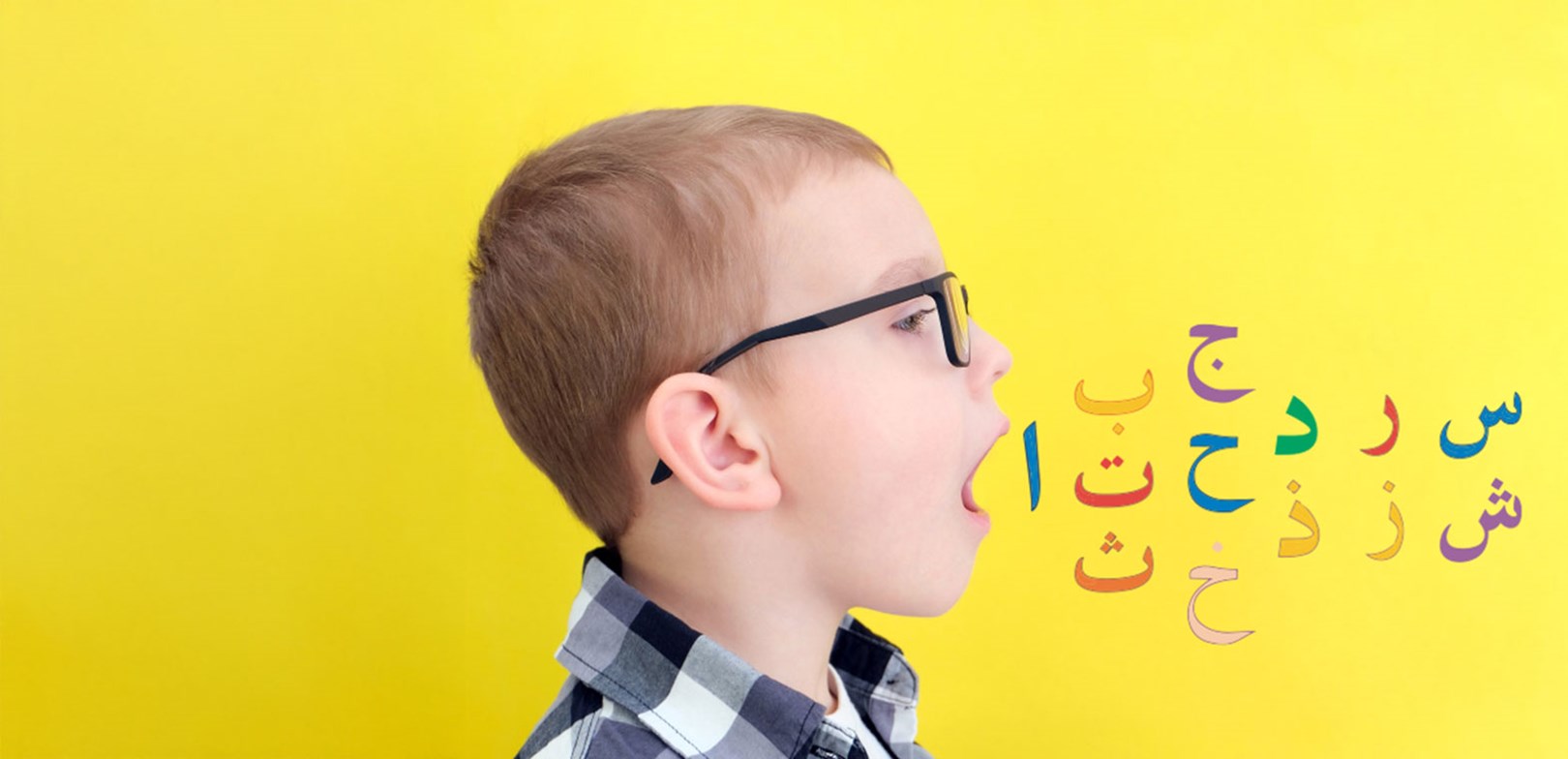 تأخر النطق عند الأطفال