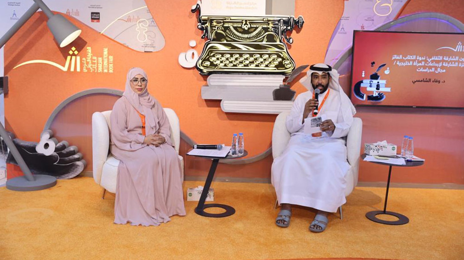د.وفاء الشامسي: الكاتبة للطفل أشبه بالسير في حقل للألغام