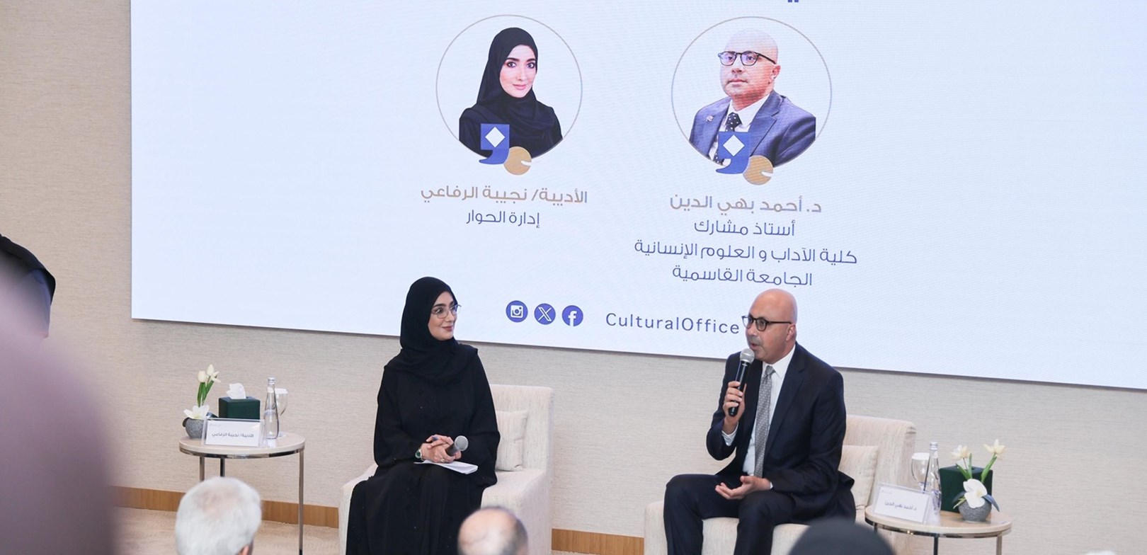 صالون الشارقة الثقافي ..  يناقش مستقبل الثقافة العربية في زمن الرقميات