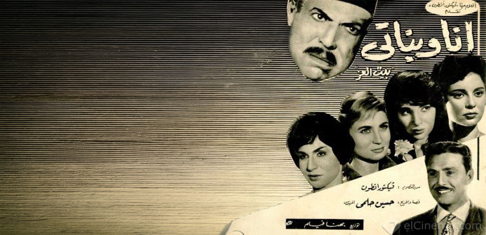 أنا وبناتي