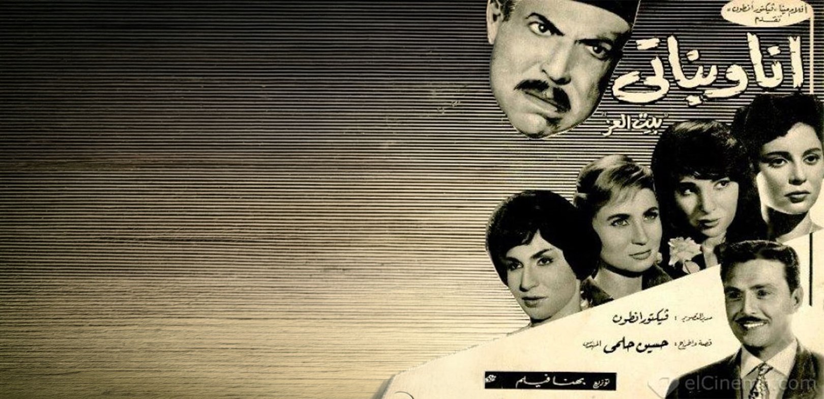 أنا وبناتي