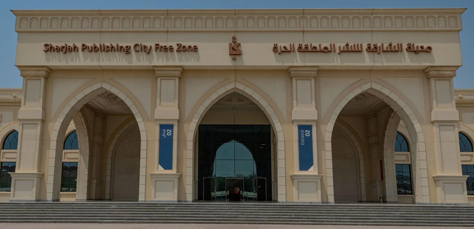 "مدينة الشارقة للنشر" تقدم رؤيتها لمجتمع الصناعات الإبداعية في "لندن الدولي للكتاب" 2024