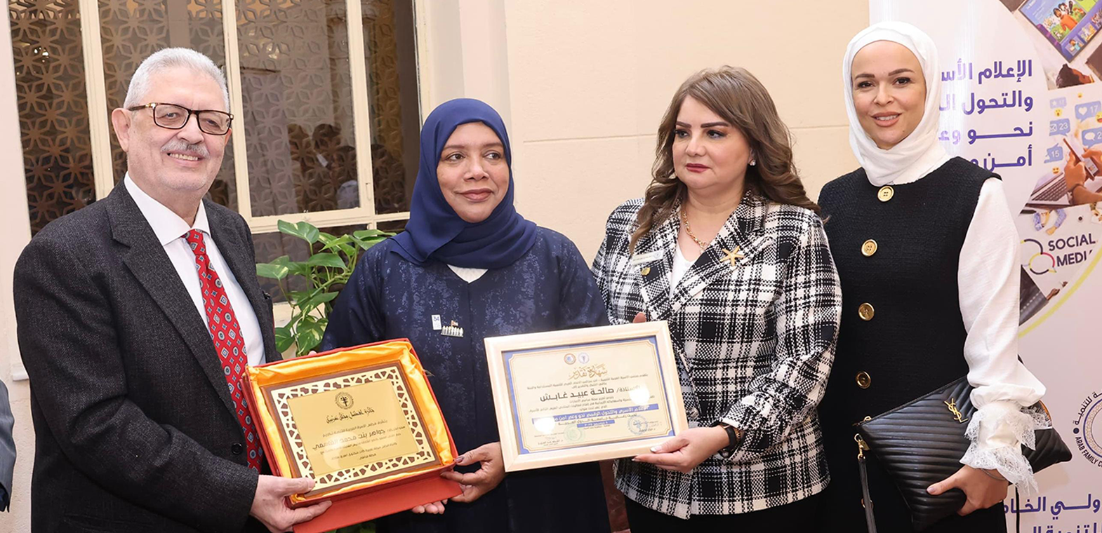 مجلة "مرامي" تفوز بجائزة أفضل مجلة عربية ذات محتوى أسري في مؤتمر الإعلام الأسري بالقاهرة