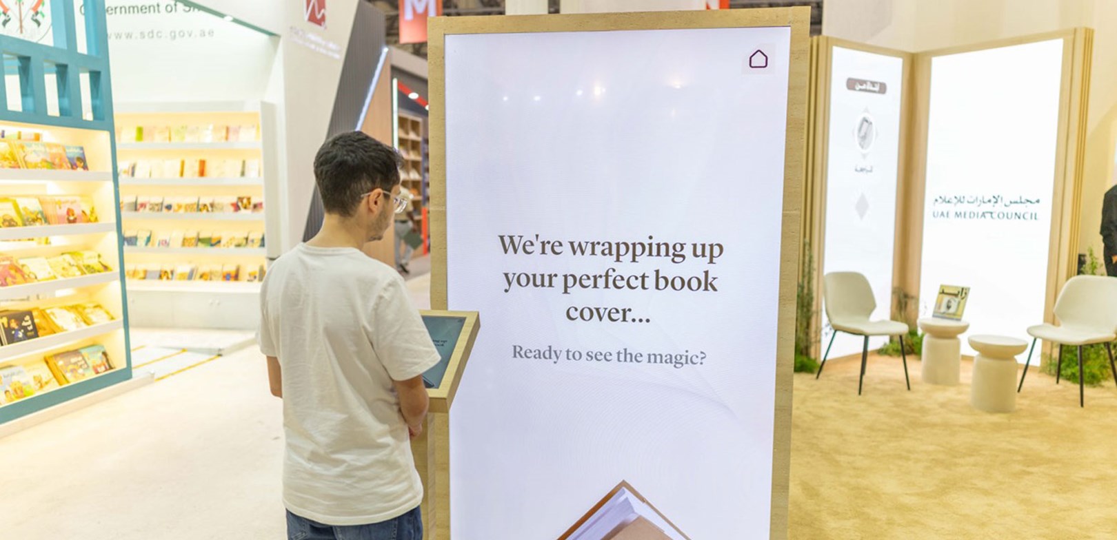 "اصنع غلاف كتابك"... تجربة تفاعلية تجمع الفن والذكاء الاصطناعي