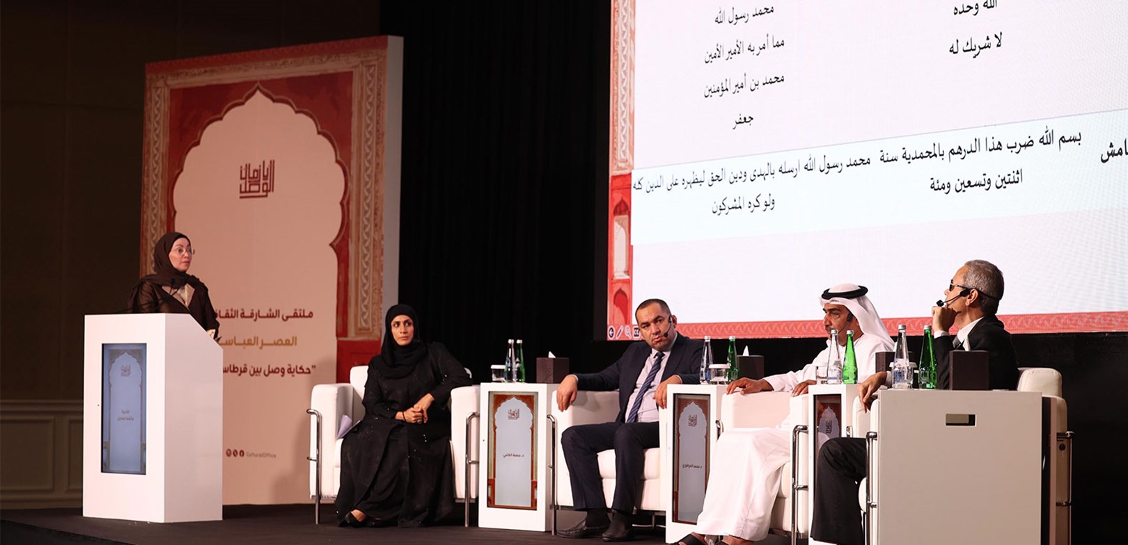 المكتب الثقافي يواصل جلسات ملتقى الشارقة الثقافي في نسخته الثانية