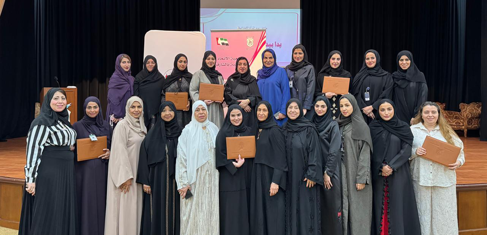 جمعية الإتحاد النسائية بالشارقة .. تحتفي وتكرم الرائدات بكل فخر واعتزاز 