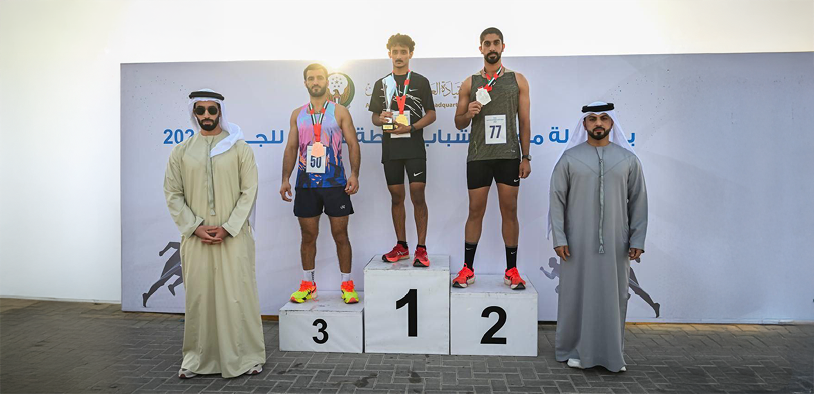مجلس شباب شرطة عجمان ينظم بطولة الجري 2025 بمشاركة واسعة من مختلف فئات المجتمع