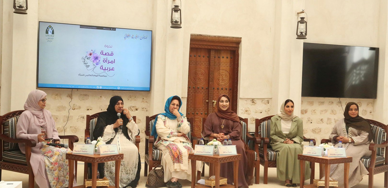 بمناسبة يوم المرأة العالمي  المكتب الثقافي ينظم  صالون الشارقة الثقافي 