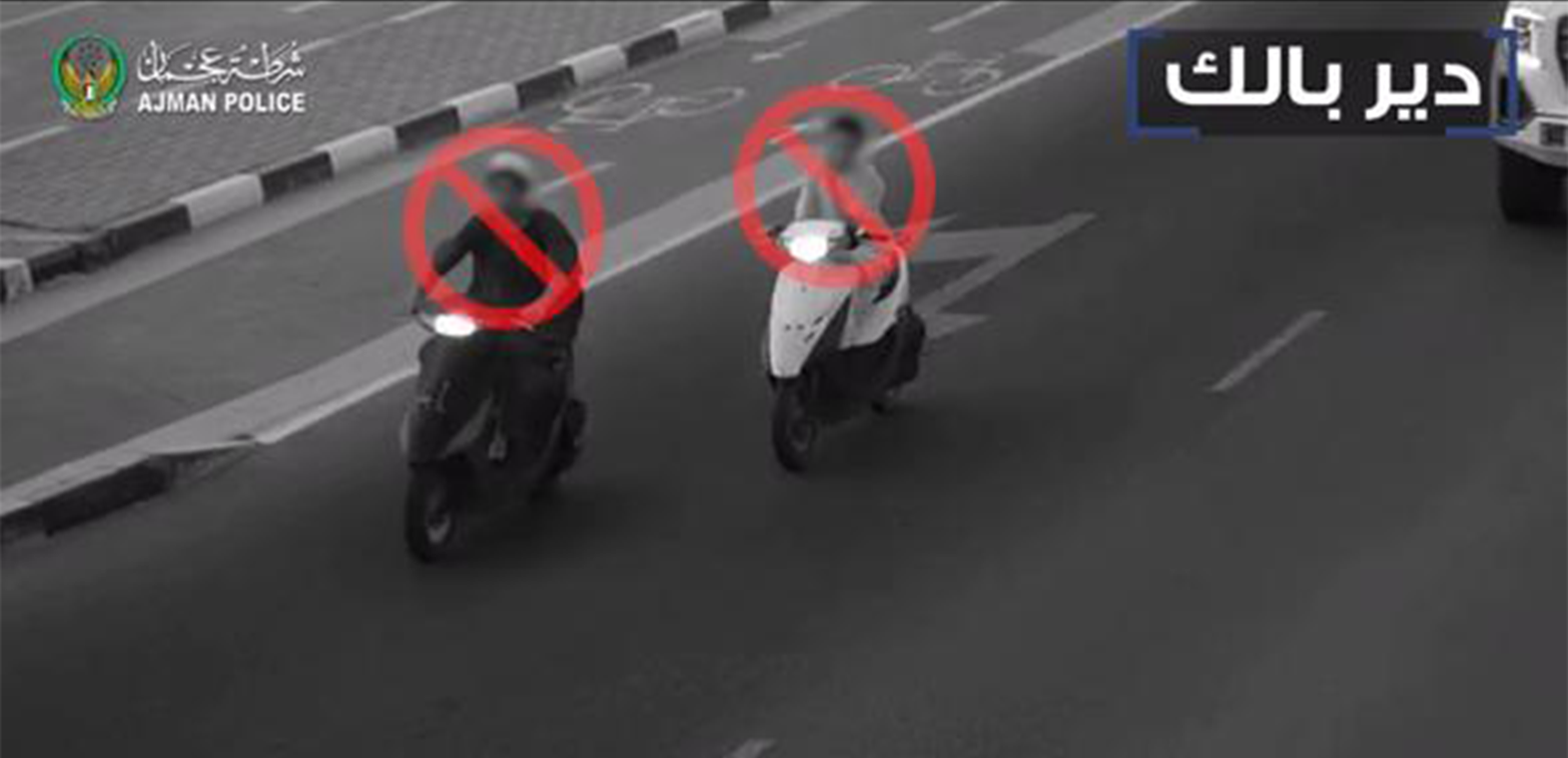 حملة دير بالك