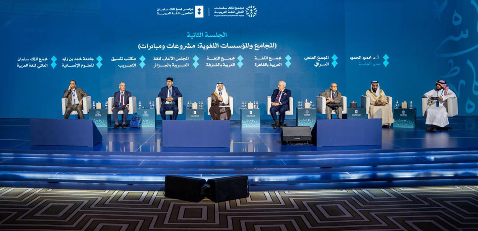 مجمع اللغة العربية بالشارقة يضيء على مبادراته العالمية في مؤتمر الرّياض  