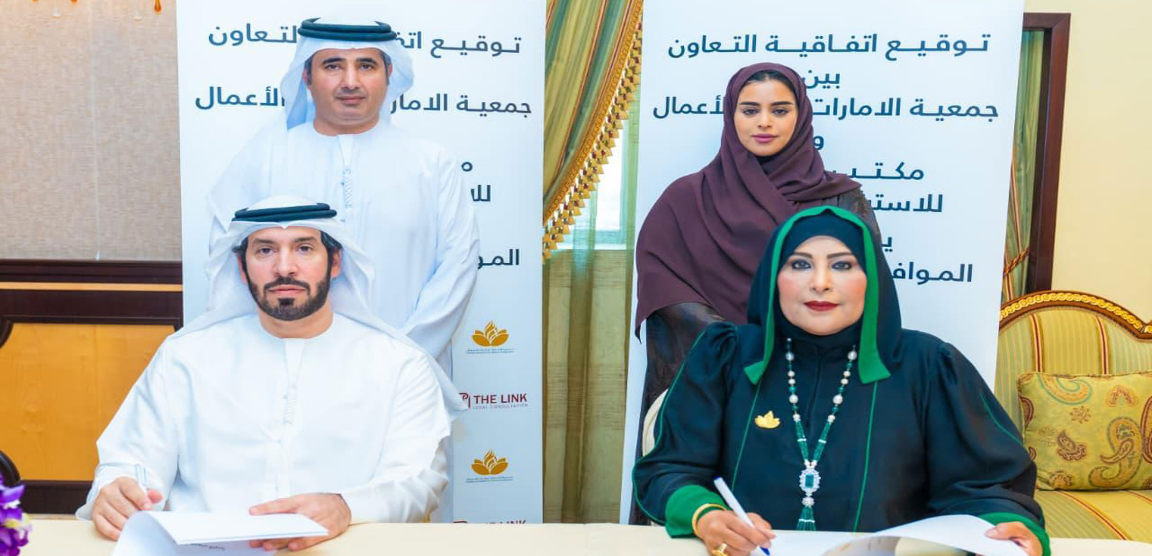 توقيع اتفاقية بين جمعية الإمارات لرائدات الأعمال ومكتب ذالينك للاستشارات القانونية