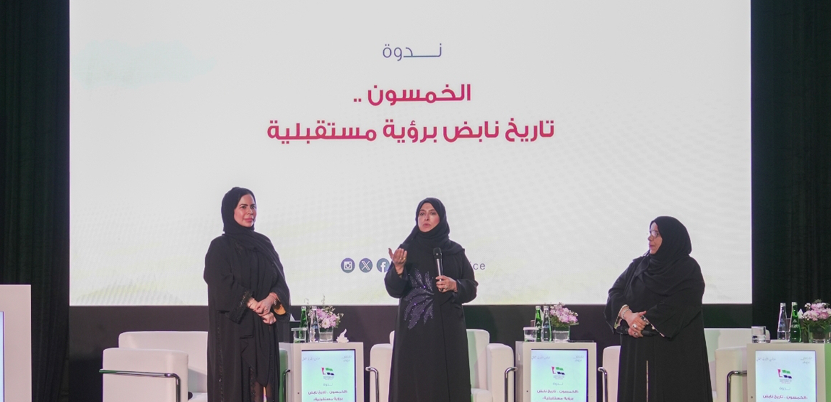 المرأة الإماراتية.. نصف قرن من العطاء والنهضة المستمرة