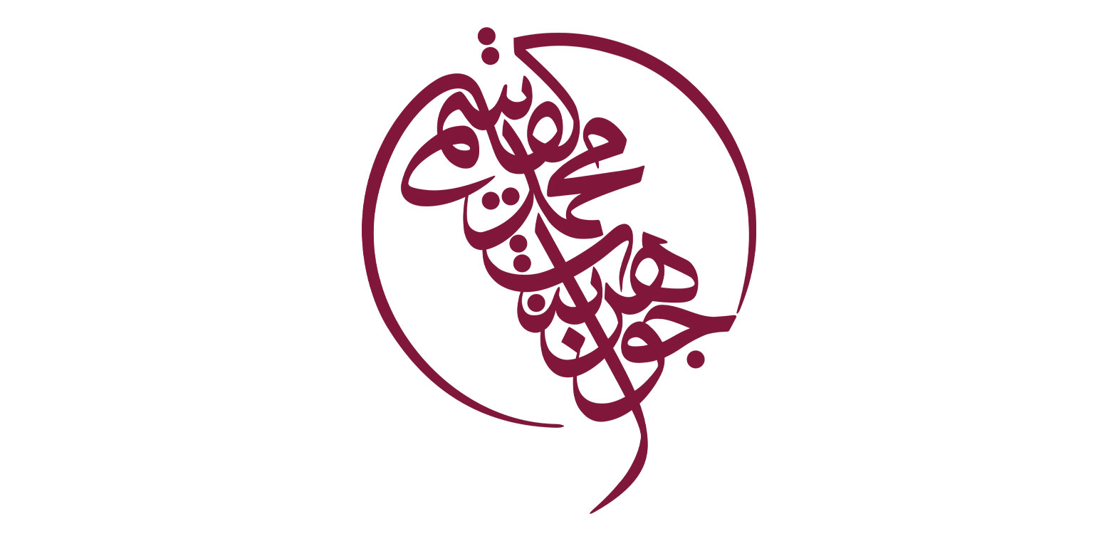 الأسرة... هي الدرع الأول