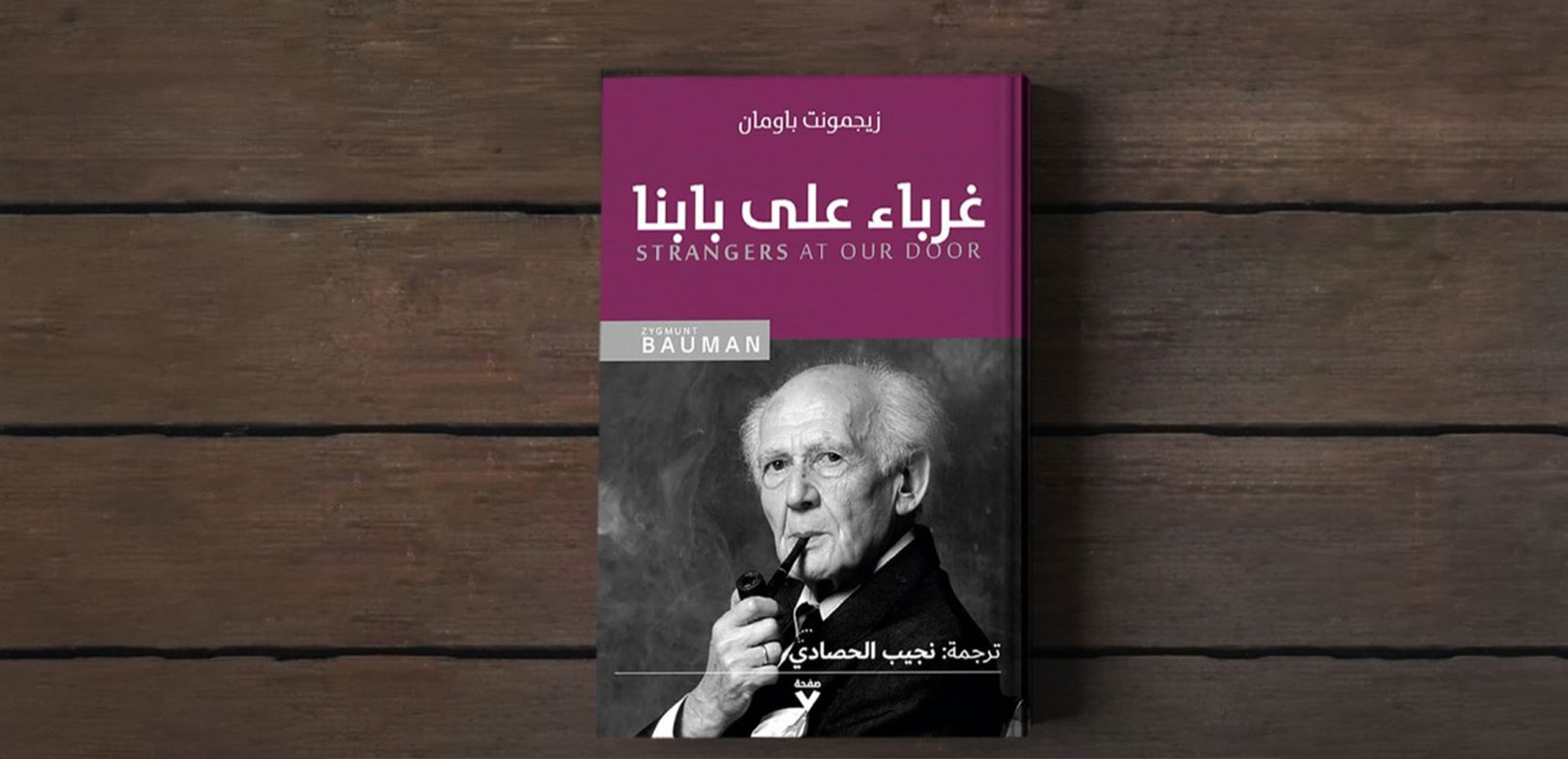 من الواقعي .. إلى الافتراضي.. سقوط الحلم ويقظته
