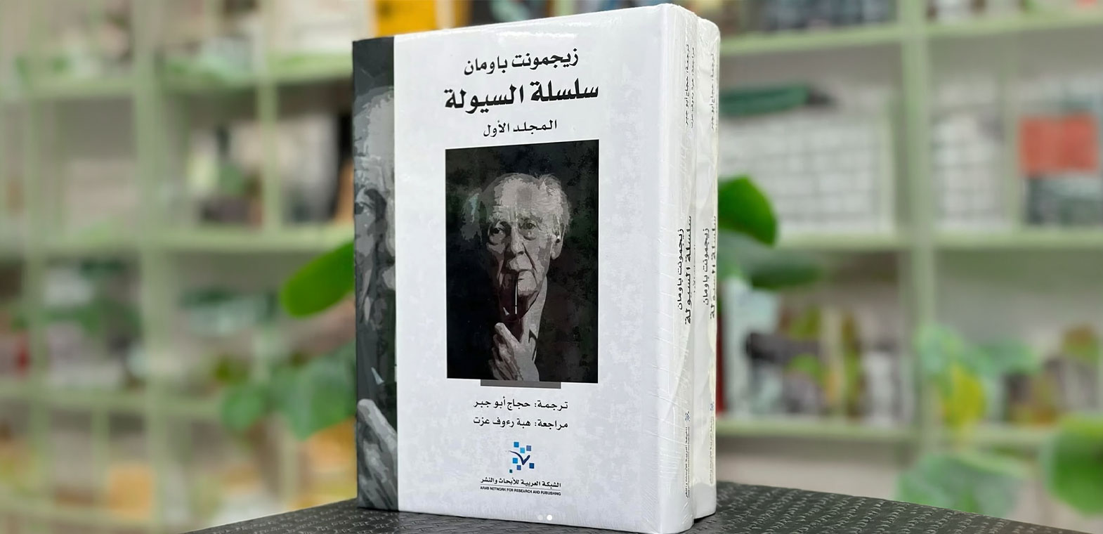 من الواقعي .. إلى الافتراضي.. سقوط الحلم ويقظته