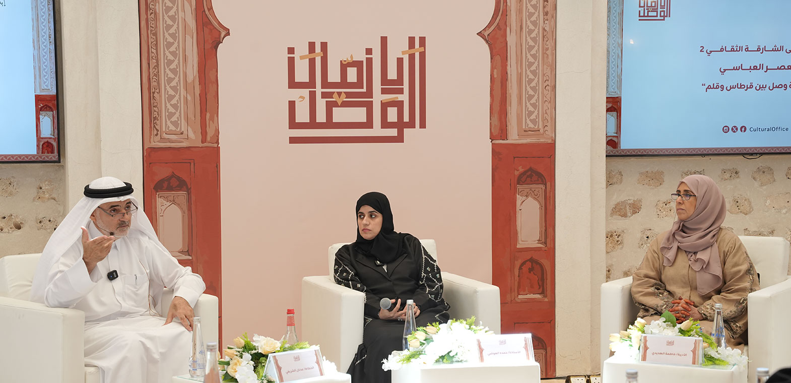 المكتب الثقافي يواصل جلسات ملتقى الشارقة الثقافي في نسخته الثانية