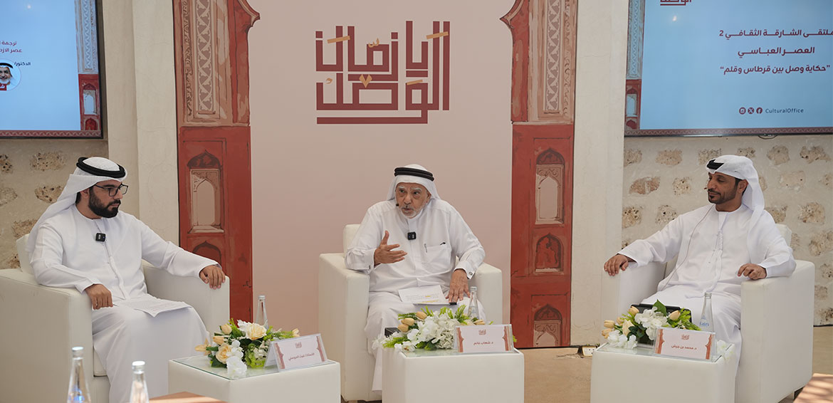 المكتب الثقافي يواصل جلسات ملتقى الشارقة الثقافي في نسخته الثانية