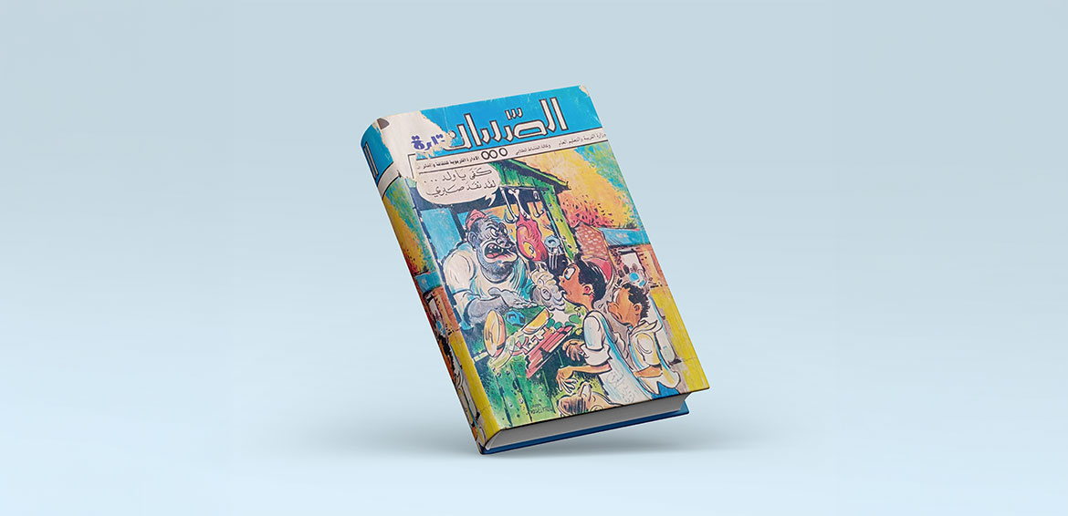 الفنان التشكيلي عمر عبد الرازق.. ريشة لم تكسرها الأيام