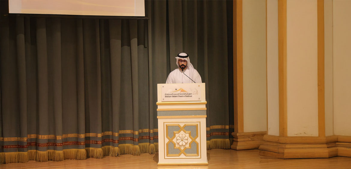 انطلاق مهرجان الشارقة للمسرح الصحراوي في دورته التاسعة 