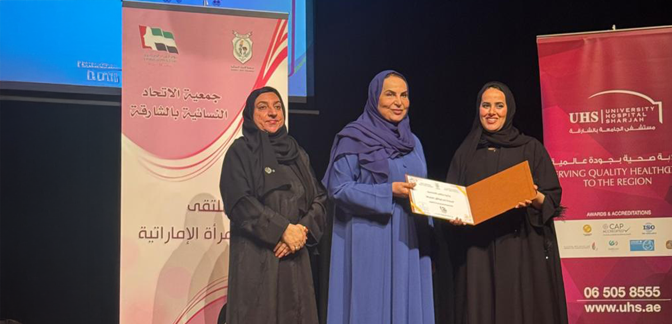 جمعية الإتحاد النسائية بالشارقة .. تحتفي وتكرم الرائدات بكل فخر واعتزاز 