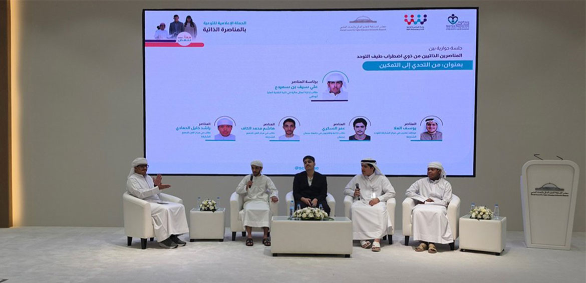 معاً ننهض .. حملة إعلامية للتوعية بالمناصرة الذاتية وتمكين ذوي الإعاقة