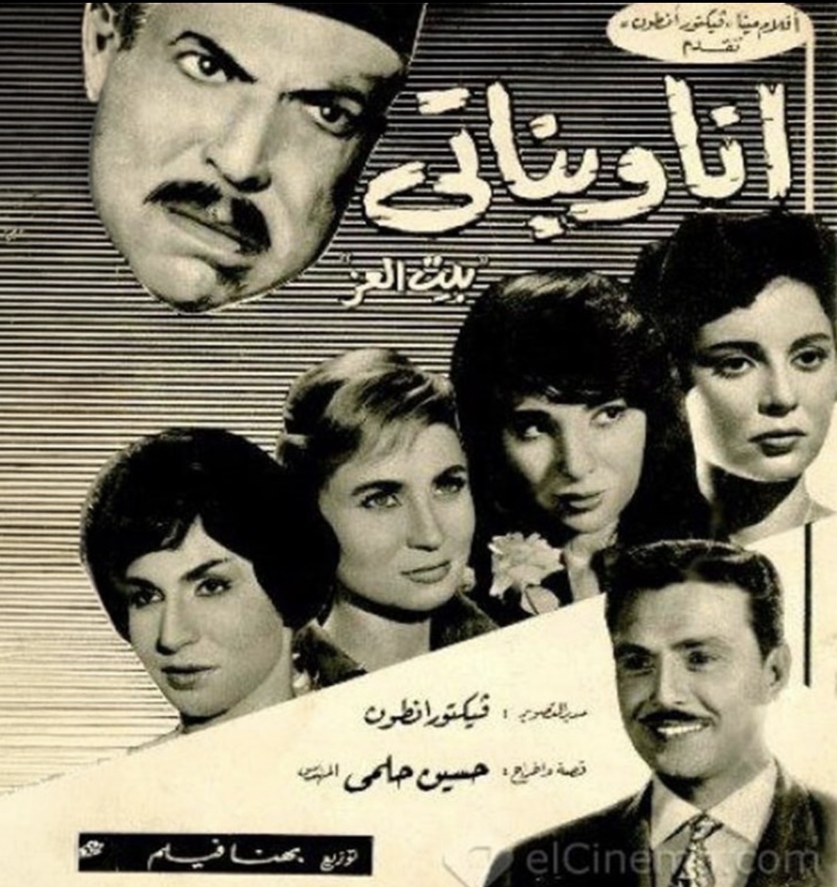 أنا وبناتي
